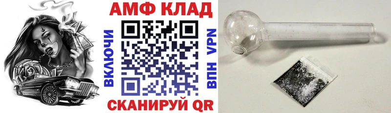 АМФ Розовый наркошоп маркетплейс формула Медынь KRAKEN ССЫЛКА