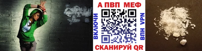 APVP Соль  как найти   mega маркетплейс  Медынь 