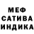 МЕФ мука DrEvil ZombieEvil