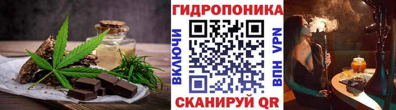 Еда ТГК конопля Медынь