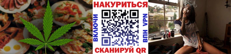 Canna-Cookies марихуана  сколько стоит  блэк спрут ТОР  Медынь 