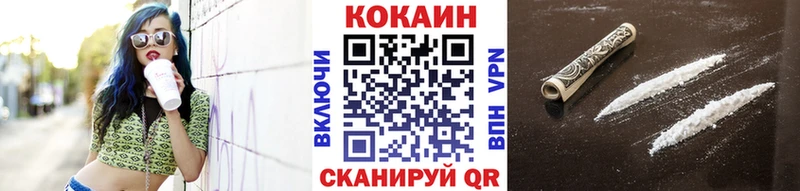 купить   Медынь  COCAIN Перу 
