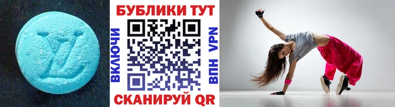 Экстази 280мг  omg tor  Медынь 