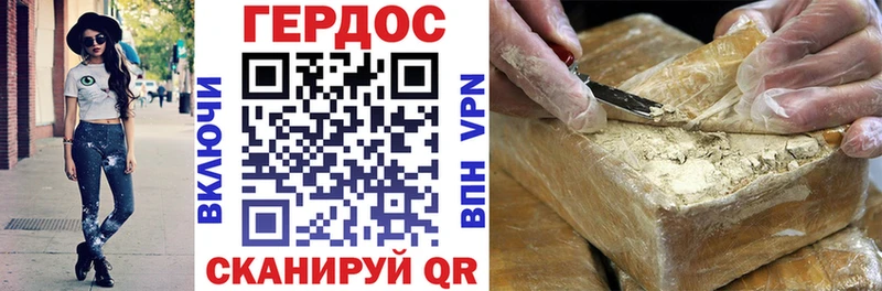 наркошоп  Медынь  Героин Heroin 