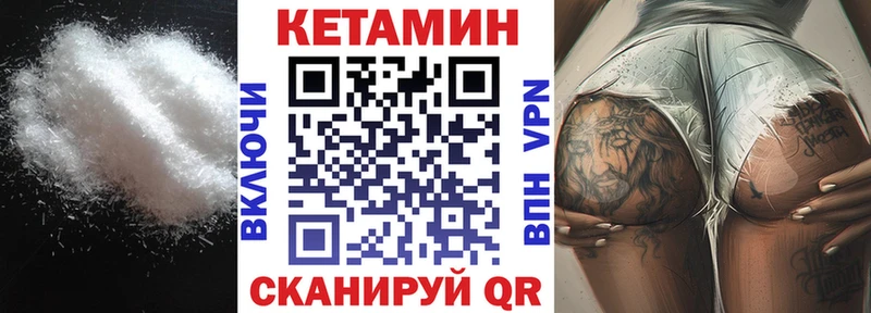 МЕГА сайт  купить   Медынь  Кетамин ketamine 