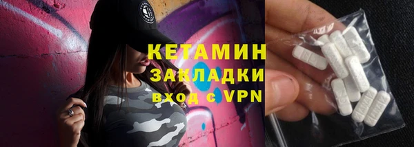 СК Осташков