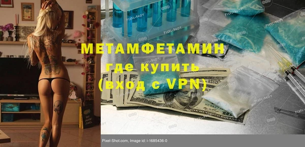 шишки Алексин