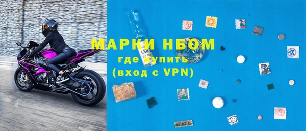 мяу мяу мука Осинники