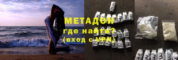 мяу мяу мука Осинники