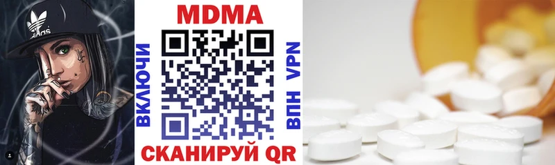 блэк спрут ССЫЛКА Медынь даркнет какой сайт MDMA кристаллы