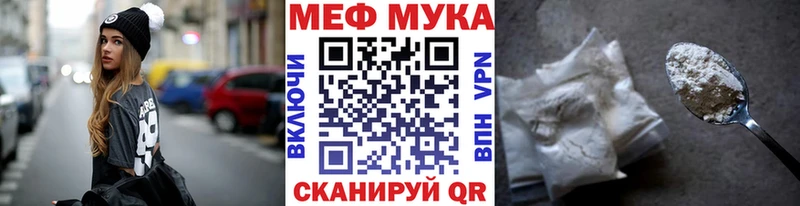 Меф кристаллы  Медынь 