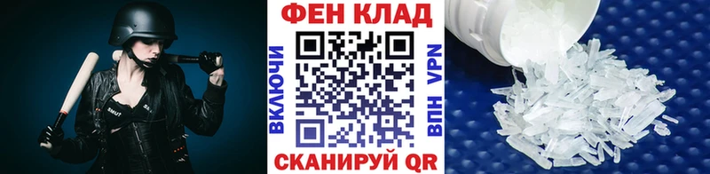 дарнет шоп Медынь МЕТАМФЕТАМИН винт