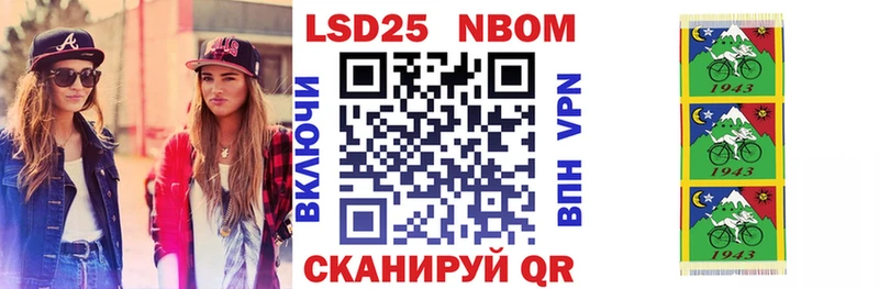 Наркотические марки 1,5мг хочу Медынь
