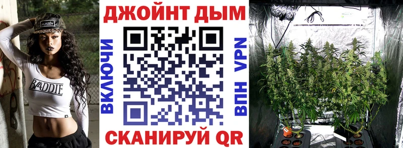 МАРИХУАНА семена  Медынь 